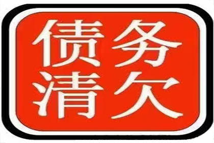 担保他人债务未偿还的处理方法